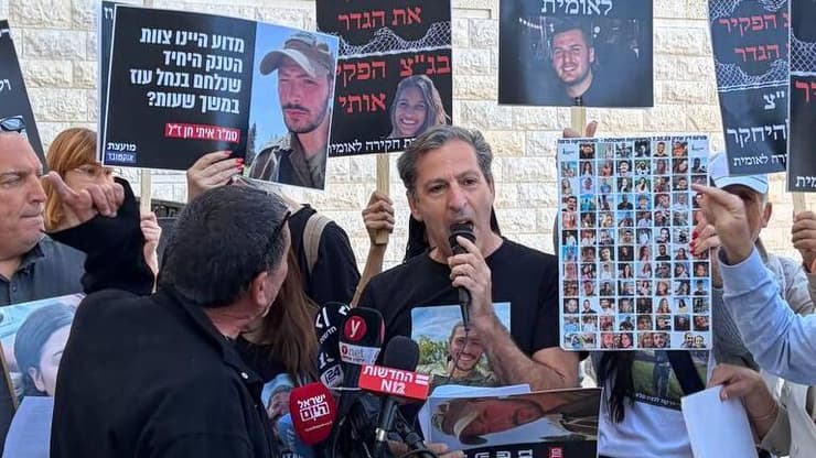 עימותים בין משפחות שכולות מחוץ לבג"ץ