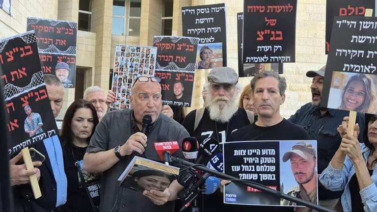 עימותים בין משפחות שכולות מחוץ לבג"ץ