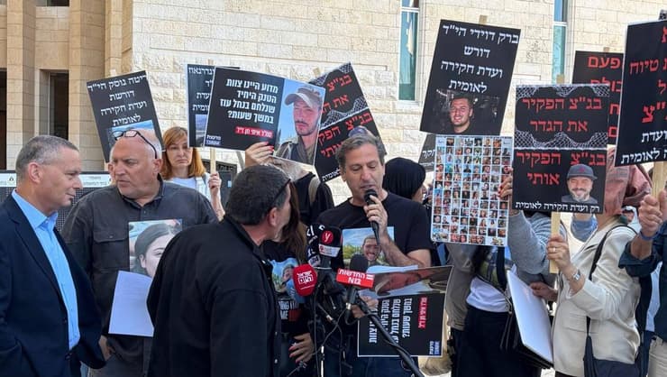 עימותים בין משפחות שכולות מחוץ לבג"ץ