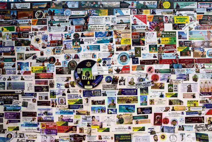 סטיקרים. משפט אחד שנבחר לנרטיב המרכזי של חייהם מדבר על שליחות, על איך לגדול, איך להרבות אהבה, איך להרבות שמחה - אצלך פנימה ואצל מי שסביבה | צילום: עמית שאבי