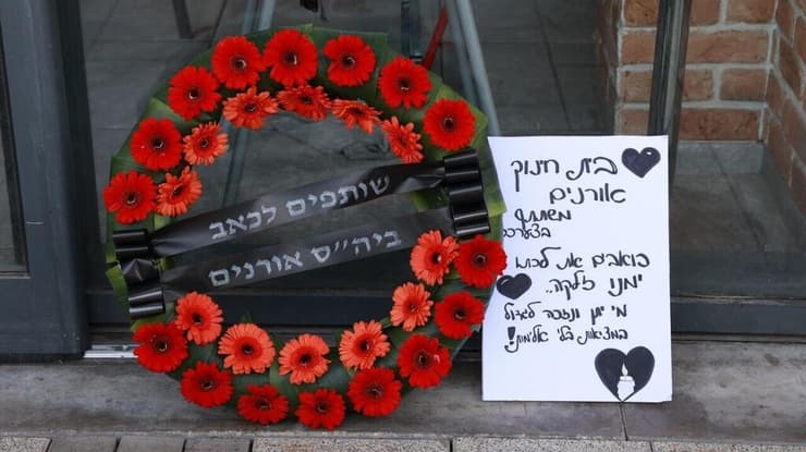 אנדרטה מחוץ לפיצרייה לימנו בנימין זלקה ז"ל