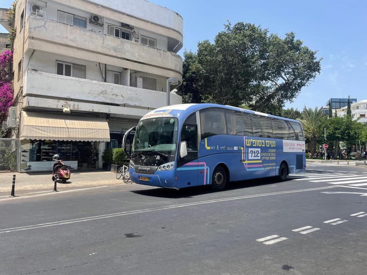 אוטובוס של נעים בסופ"ש