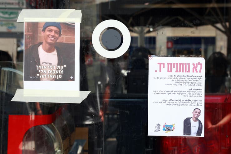 אנדרטה מחוץ לפיצרייה לימנו בנימין זלקה ז"ל