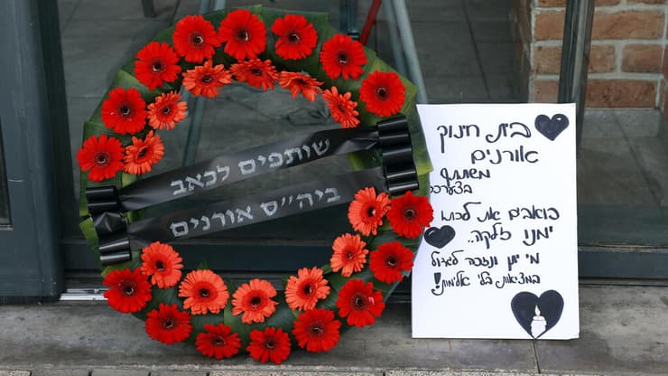 אנדרטה מחוץ לפיצרייה לימנו בנימין זלקה ז"ל