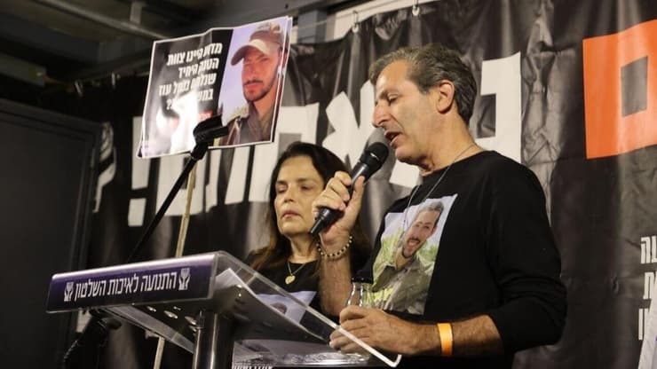 ההורים השכולים רובי וחגית חן: "הקורבן של איתי לא יהיה לשווא" (צילום: מוטי קמחי) הפגנת ארגוני המחאה בכיכר הבימה בתל אביב