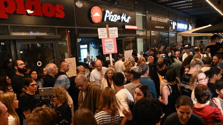 הפגנה בזירת הרצח בפתח תקווה