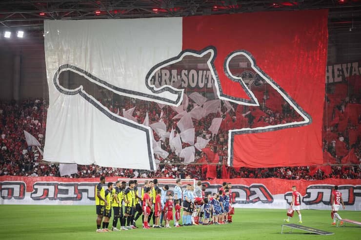 הפועל באר-שבע בית"ר ירושלים