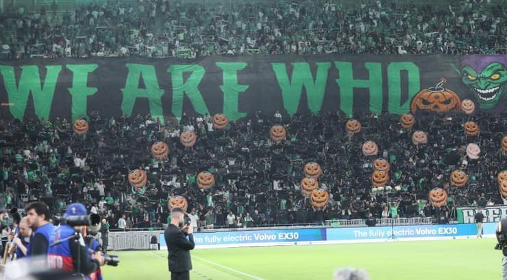 התפאורה היפה של קהל אוהדי מכבי חיפה