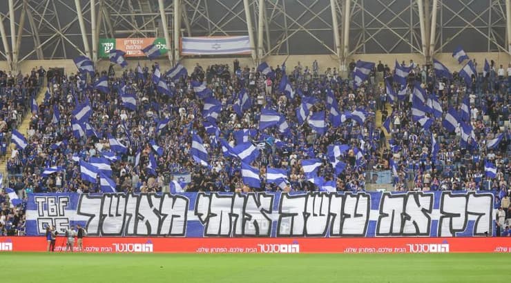 אוהדי הפועל פתח תקווה, גם הם רוצים גול