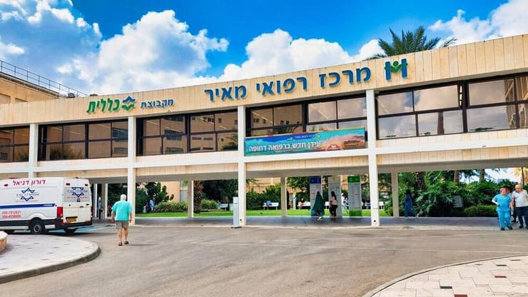המרכז הרפואי מאיר בכפר סבא