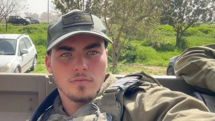 סמל עידן פוקס ז"ל