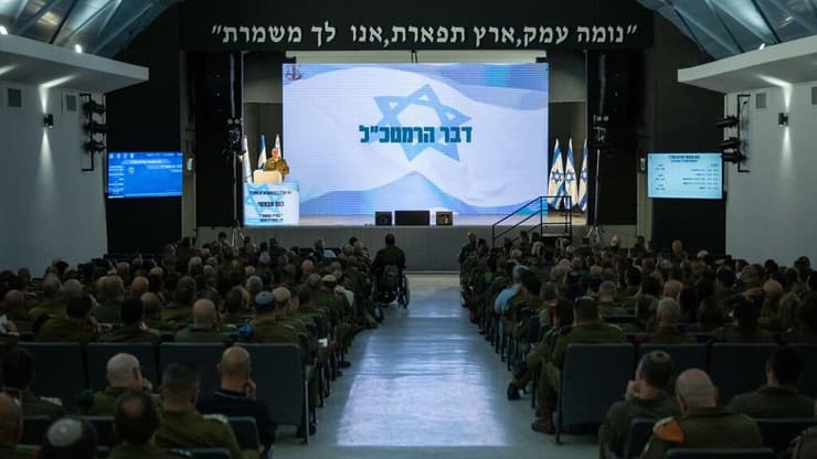 הרמטכ"ל, רא"ל אייל זמיר בכנס עדכון מבצעי למפקדים