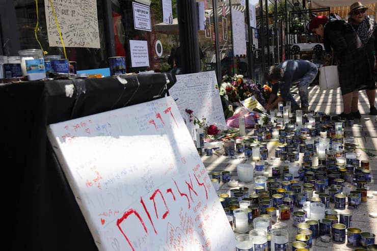 אנדרטה לזכרו של בנימין ימנו זלקה מחוץ לפיצריה