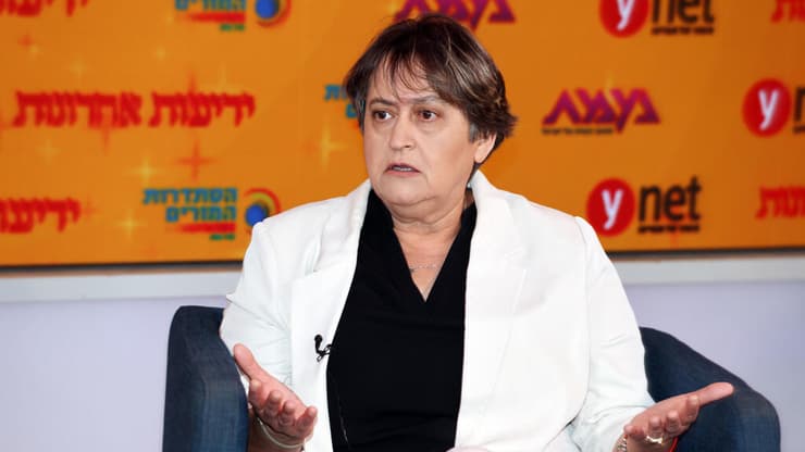 ועידת "הנשים של המדינה"