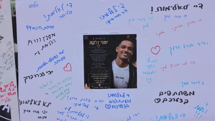 אנדרטה לזכרו של בנימין ימנו זלקה מחוץ לפיצריה