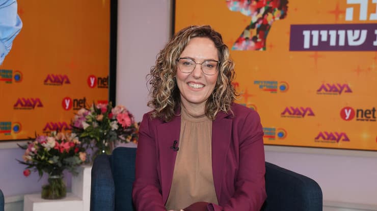 ועידת "הנשים של המדינה"