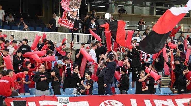 אוהדי הפועל רמת גן