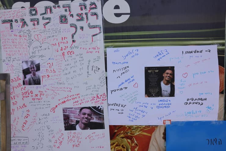 אנדרטה לזכרו של בנימין ימנו זלקה מחוץ לפיצריה