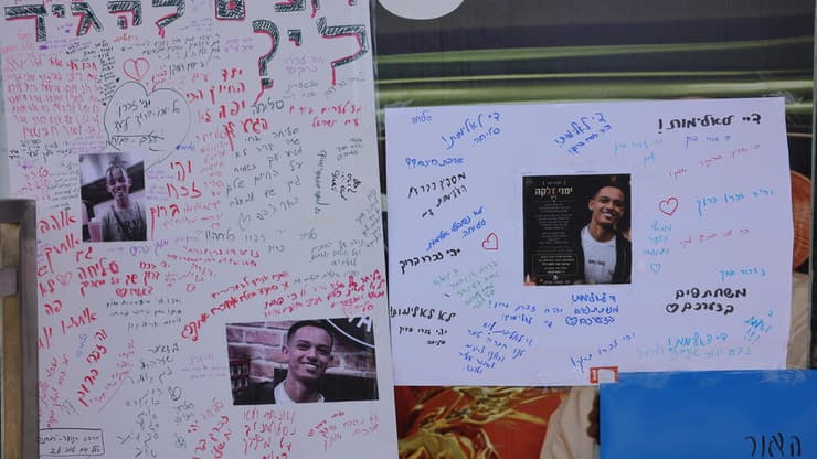 אנדרטה לזכרו של בנימין ימנו זלקה מחוץ לפיצריה