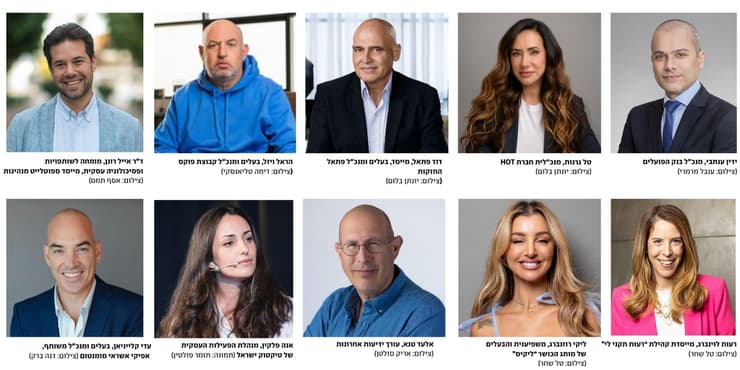 שופטי תחרות "עסקים קטנים 16"