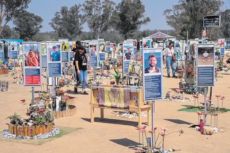 אתר הזיכרון של נרצחי הנובה