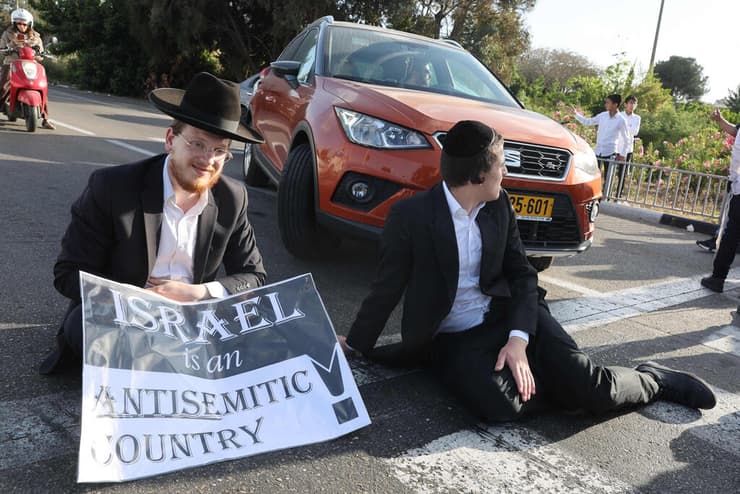הפגנת חרדים בכביש 4 (צילום: Jack Guez / AFP) הפגנת חרדים בכביש 4