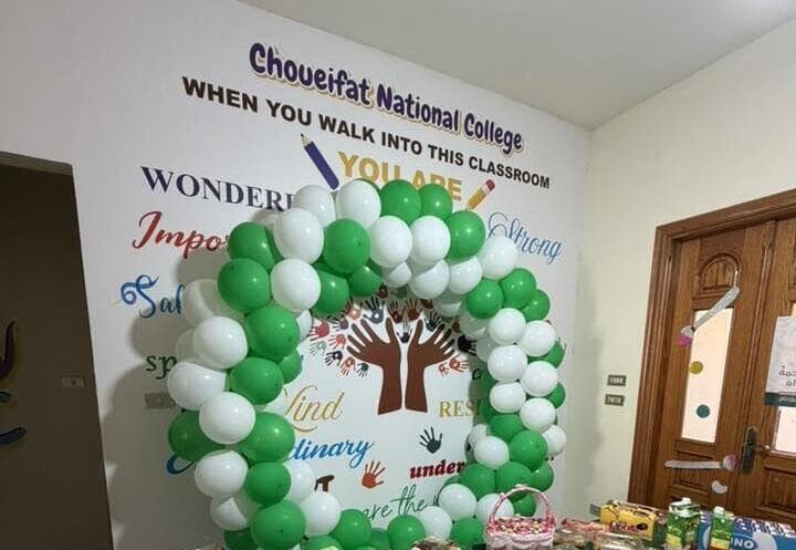 בית הספר בלבנון