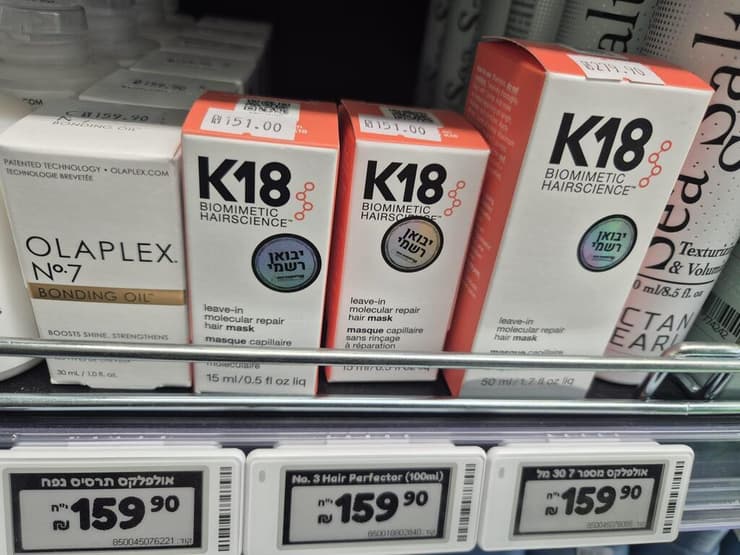 מוצרי קוסמטיקה בפארם פלוס