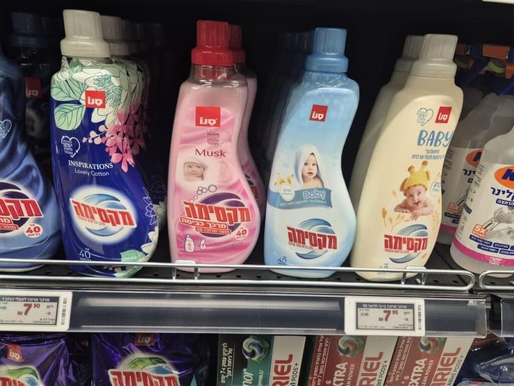 זול: סנו מקסימה ב-7.90 שקלים