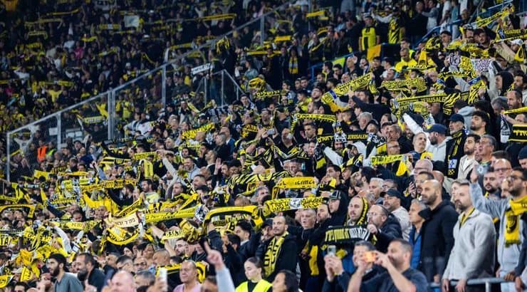 אוהדי בית"ר ירושלים