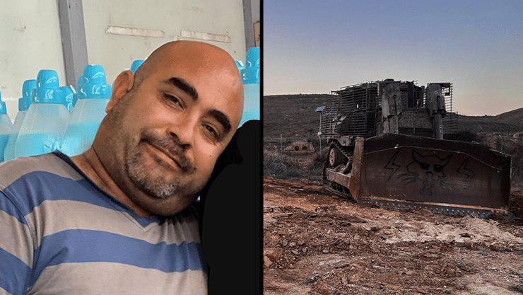 עאמר חוג'יראת