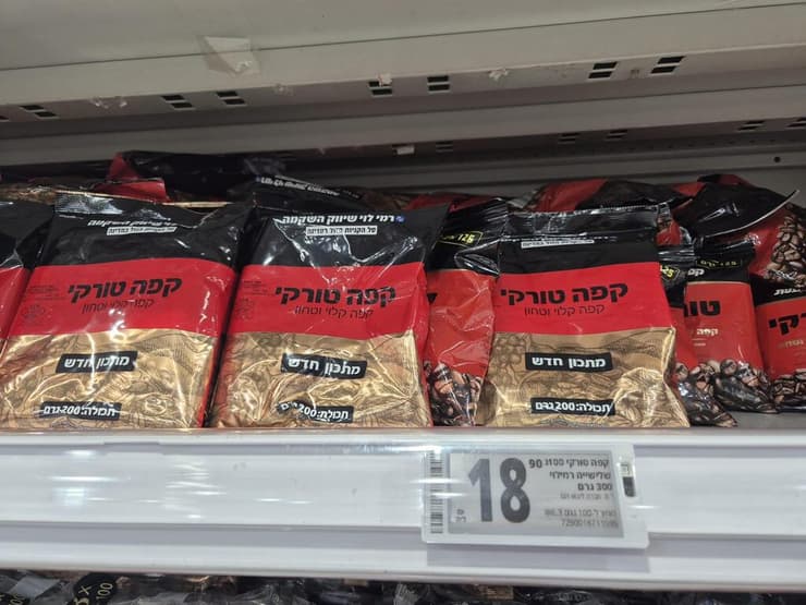 קפה טורקי 200 גרם