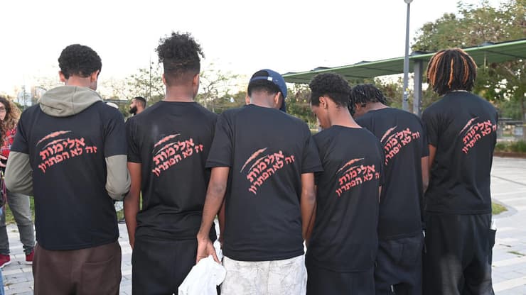 עצרת מחאה בבאר שבע כנגד האלימות והדלקת נר לזכרם של דסטאו צ'יקול וימנו זלקה