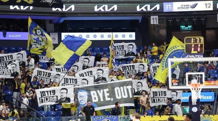 מחאת אוהדי מכבי תל אביב נגד דני פדרמן