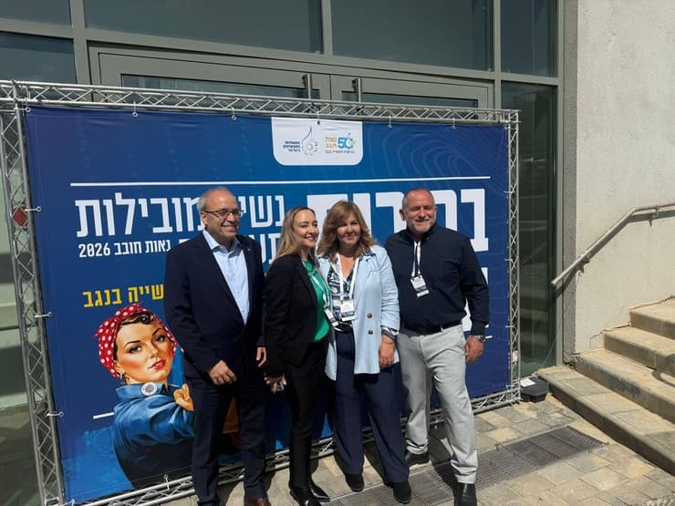 ראש מועצת נאות חובב תומר ביטון, עופרה חן מנכ״לית ״נגב מינרלים״, אושרת עינב מנכ״לית הרשות לפיתוח הנגב ואברהם (נובו) נובוגרוצקי יו״ר התאחדות התעשיינים בישראל בכנס הנשים