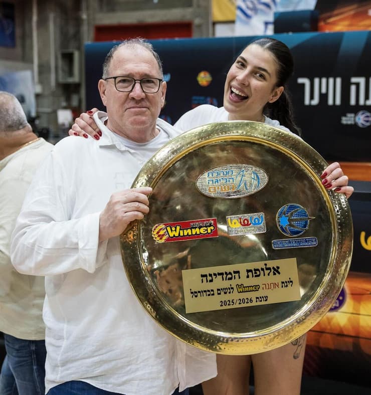 ציפל וארז עם הצלחת