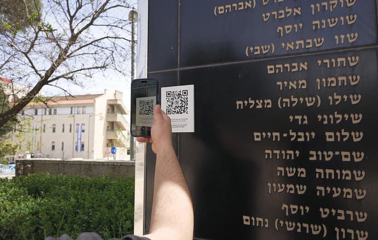 חיבור משמעותי לנופלים