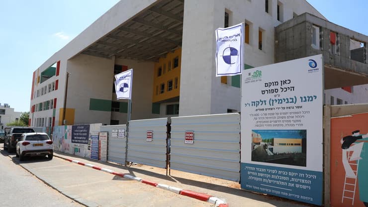 טקס הנחת אבן פינה להיכל ספורט על שם ימנו בנימין זלקה בפתח תקווה