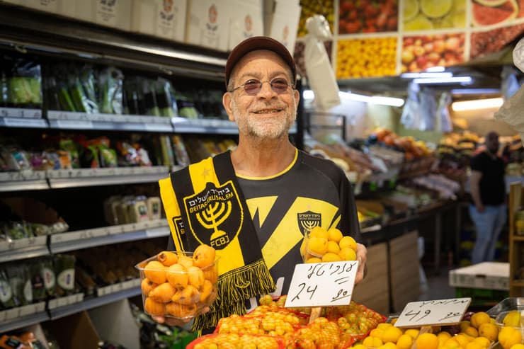 אייטם מחנה יהודה בית"ר ירושלים ירון צדקיהו