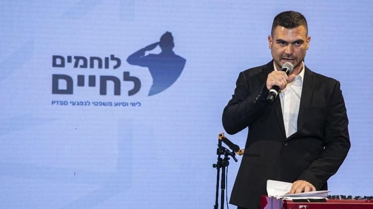 עידו גל רזון