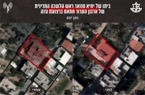 מבצע "שומר החומות"