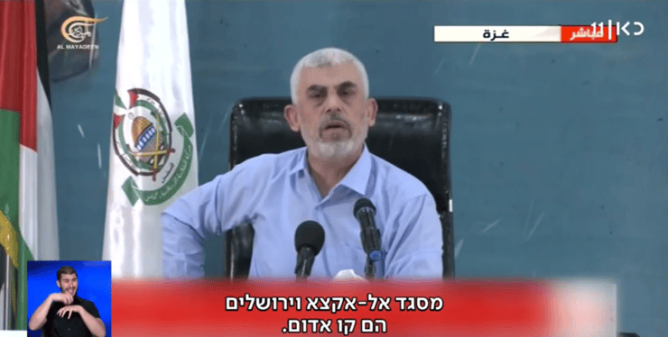 יחיא סינוואר מודיע על ירושלים כ"קו אדום"