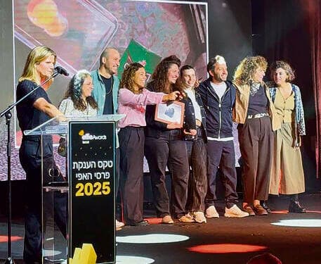 צילום: רוויטל שיף