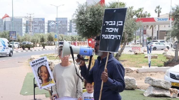 עצרת מחאה מול להב 433