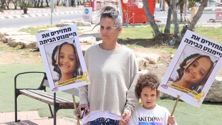 עצרת מחאה מול להב 433
