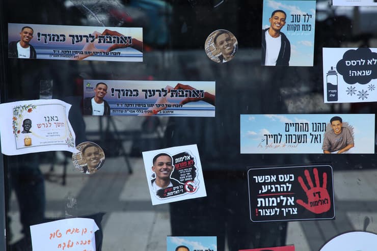 אחיו של בנימין ימנו זלקה ז"ל