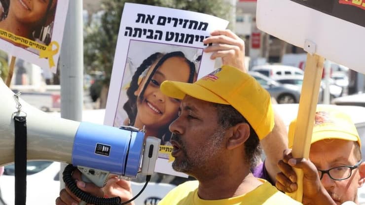 עצרת מחאה מול להב 433