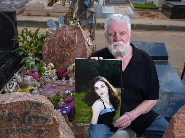עוזיעם ספיר, אביה של מעיין ספיר ז"ל