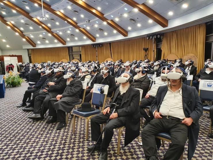 חרדים צופים בסרטים באמצעות מציאות מדומה