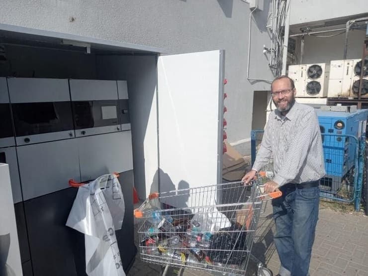 מכונת המיחזור
